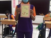 Maashaa Ismail Madhih